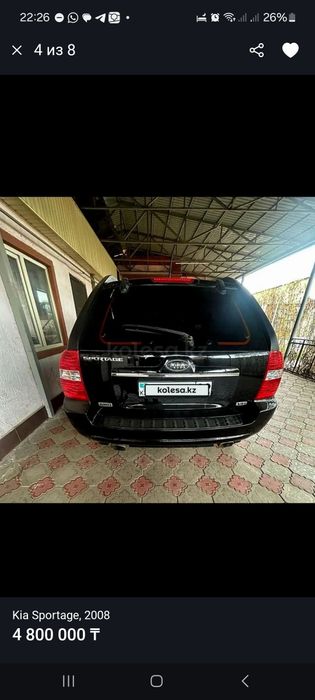 Продам KIA Sportage 2008г.