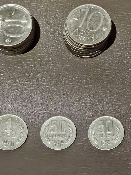 Стари монети и банкноти