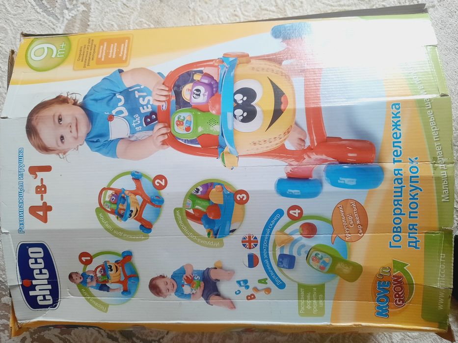 Развивающая игрушка