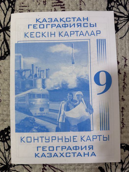 Контурные карты