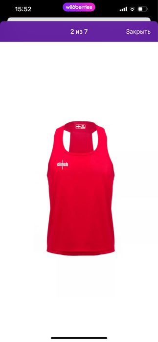 Форма боксерская