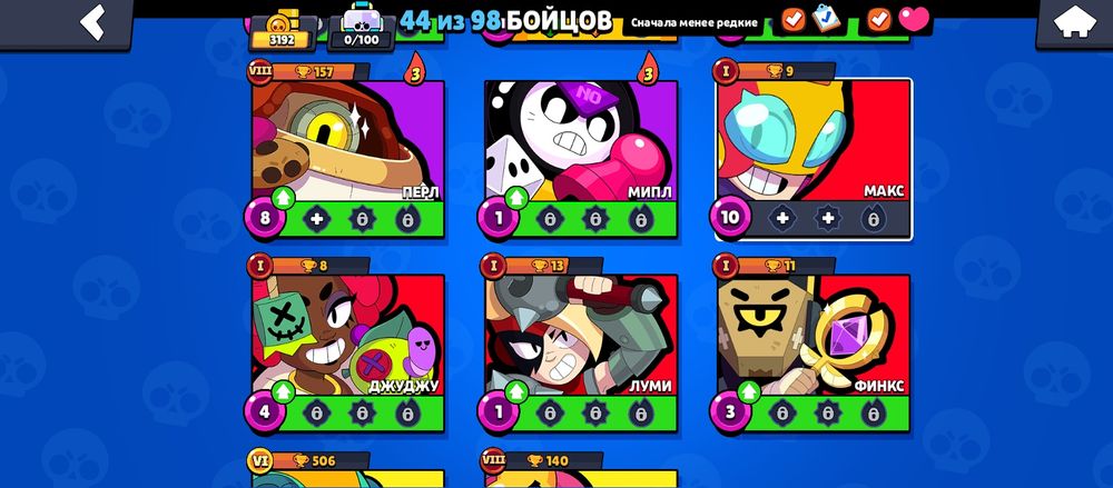 Продам срочно ақ в бравл