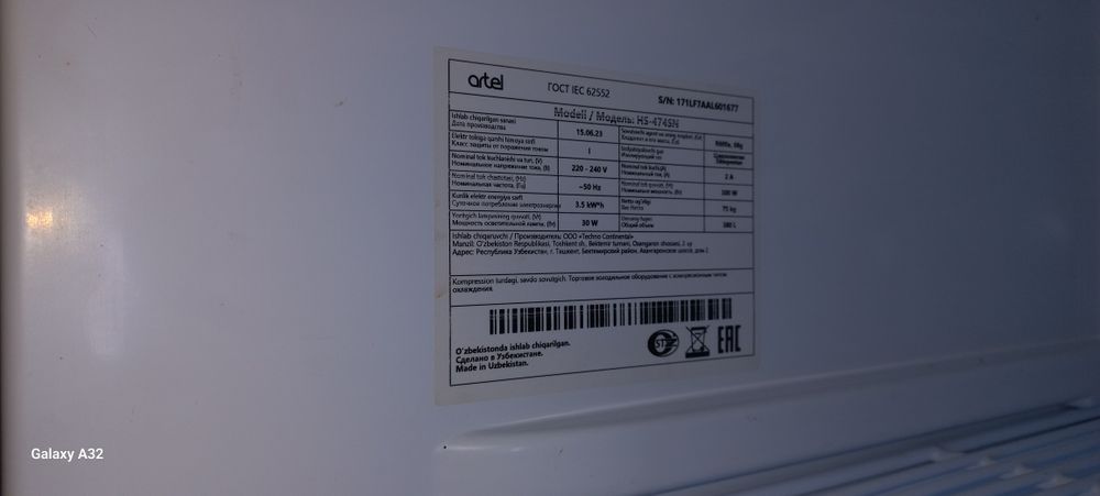 Artel HS 474SN Vitrinalik sovutgichi