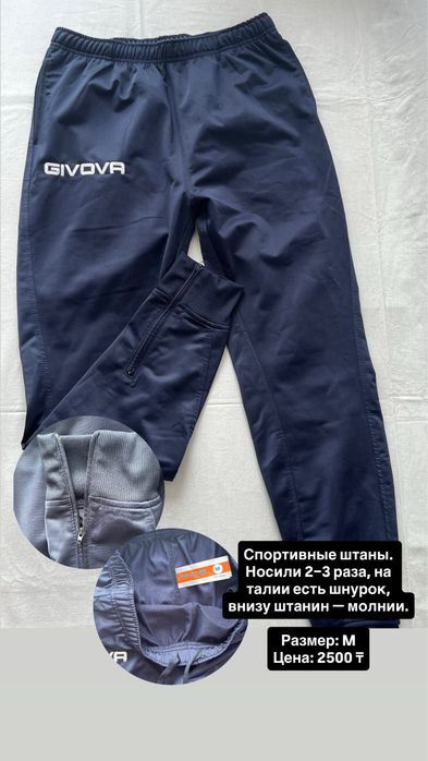 Женская одежда размер S M