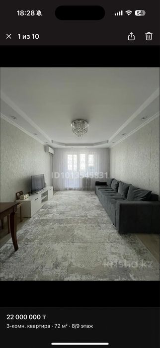 Продам 3-ком квартиру в 10 мкр
