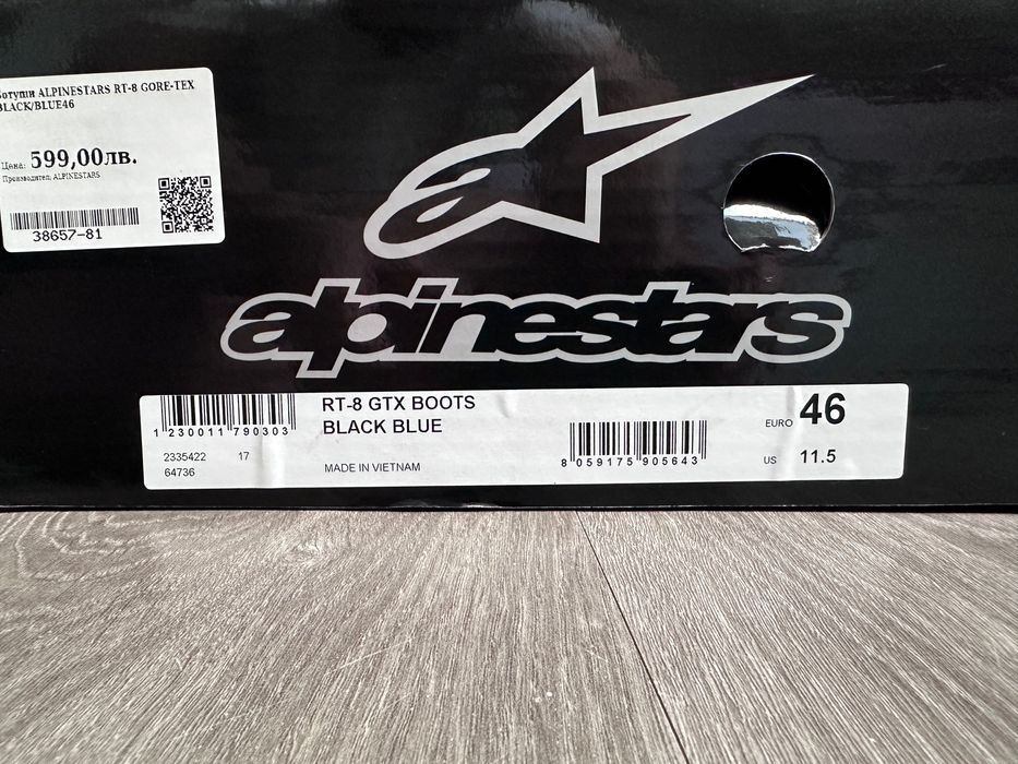 Мото ботуши ALPINESTARS RT-8 GTX номер 46