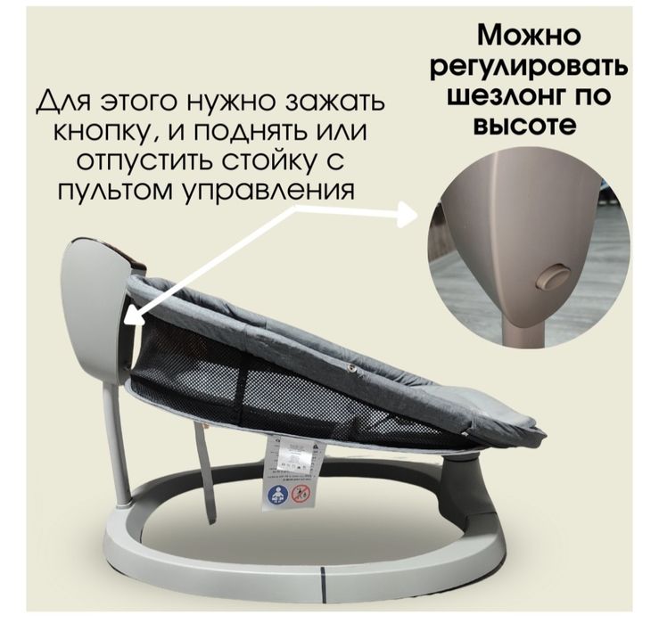 Продам шезлонг в хорошем состояний