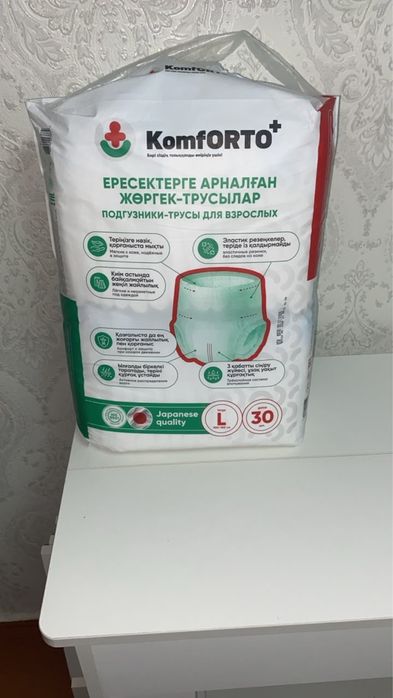 Продам подгузники-трусы для взрослых