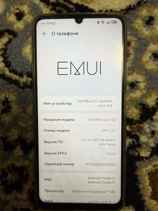 HUAWEI nova Y63 сатылады