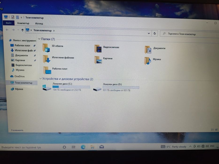 Lenovo IdeaPad 300 Core i7/SSD/16GB Ram/HDD 1000 ГБ!