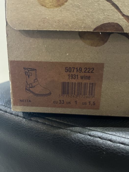 Детски боти Bisgaard номер 33