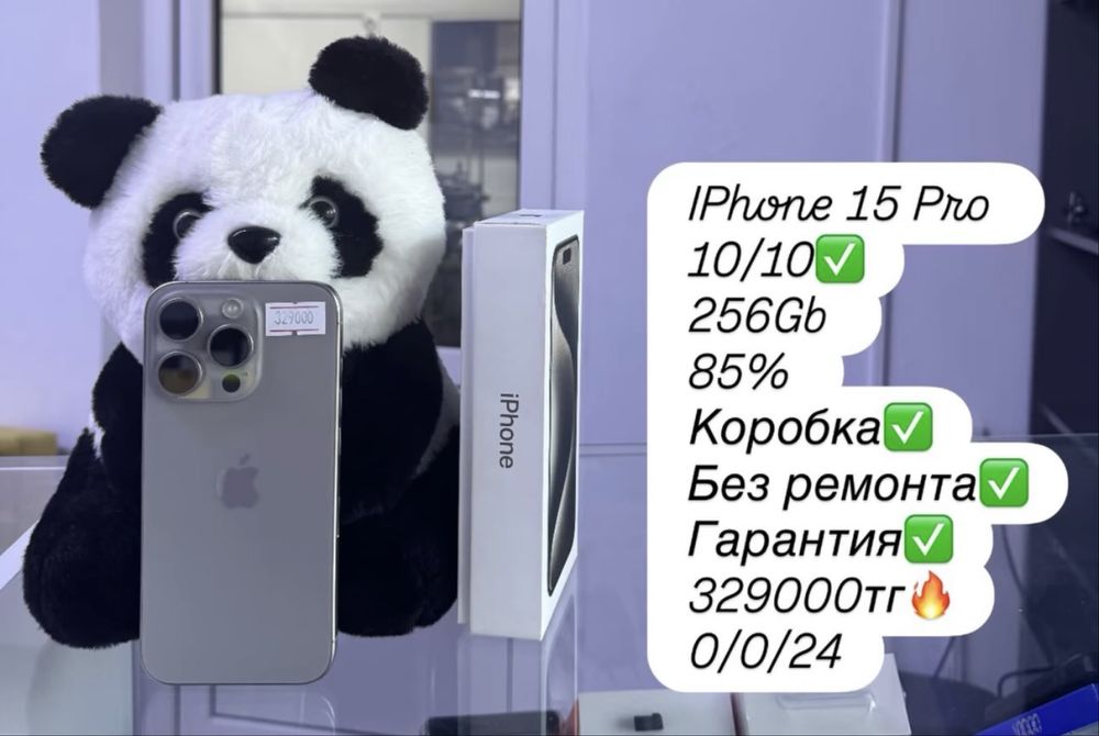 Продам IPhone 15 Pro с гарантией
