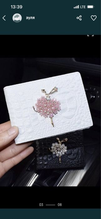 Пррдам освежитель воздуха для машин