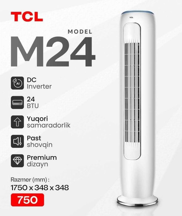 Кондиционер TCL M24-100 DC Inverter 24-100 BTU Доставка бесплатно