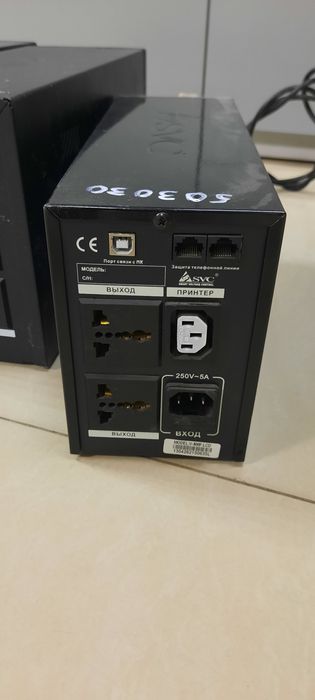 Бесперебойники б/у
