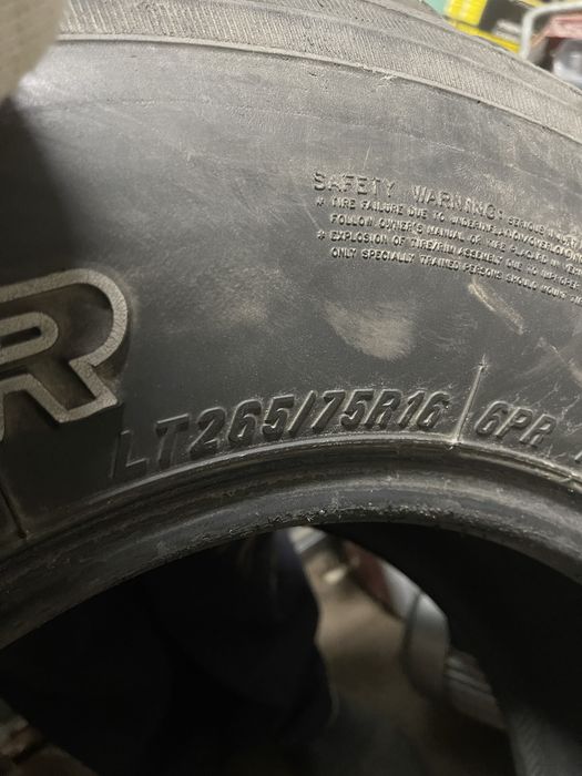 Грязевая резина