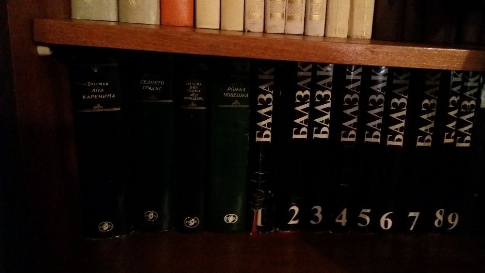 Продавам книги от разл.автори