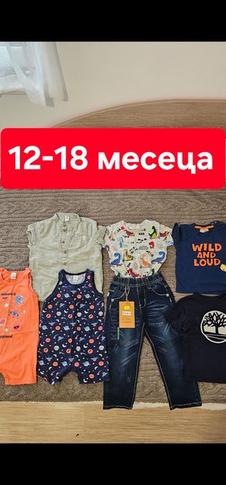 Логове от бебешки и детски дрехи