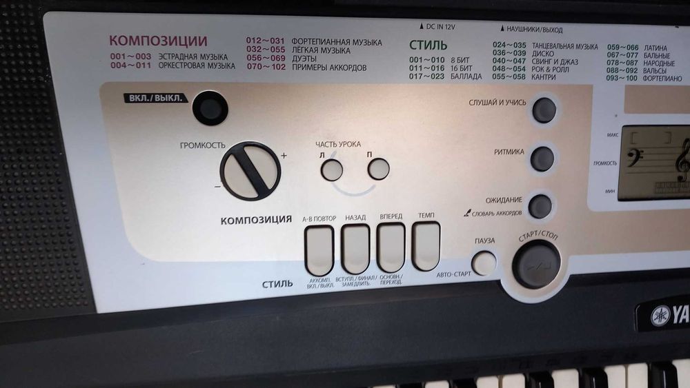 Yamaha PSR-R200 - 95€/185лв.