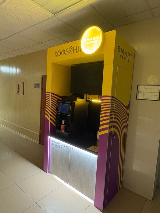Кофестойка “smart coffee”