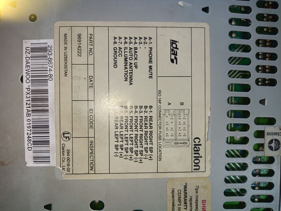 Магнитола Матиз Кларион