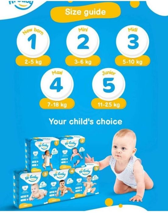HI BABY Сотув булими