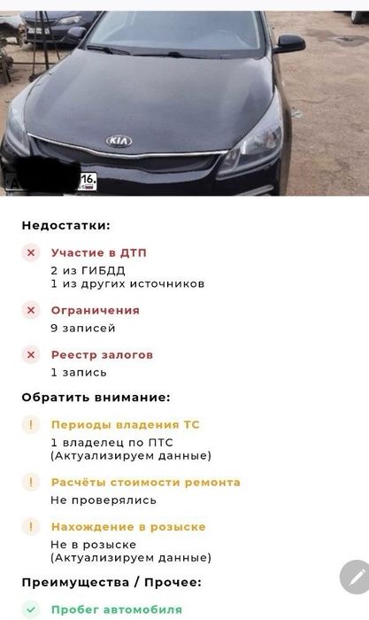 Автоэксперт. Проверка авто перед покупка. Автоподбор