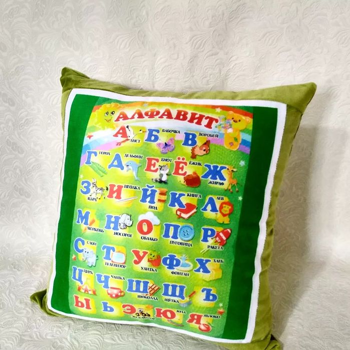 Подарок детям АЗБУКА подушка