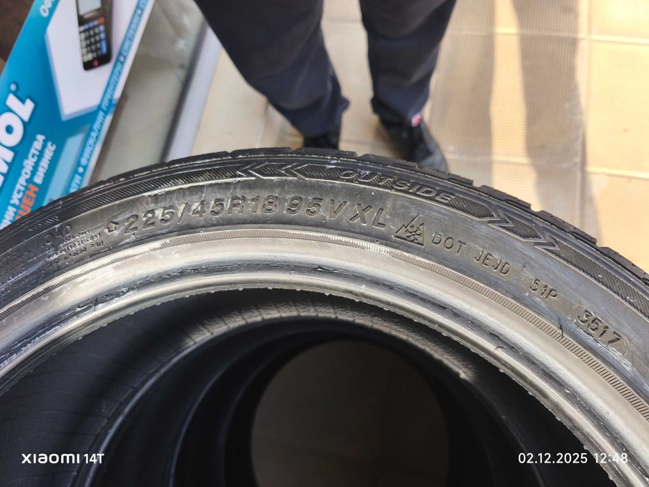 Зимни гуми 225 45 18