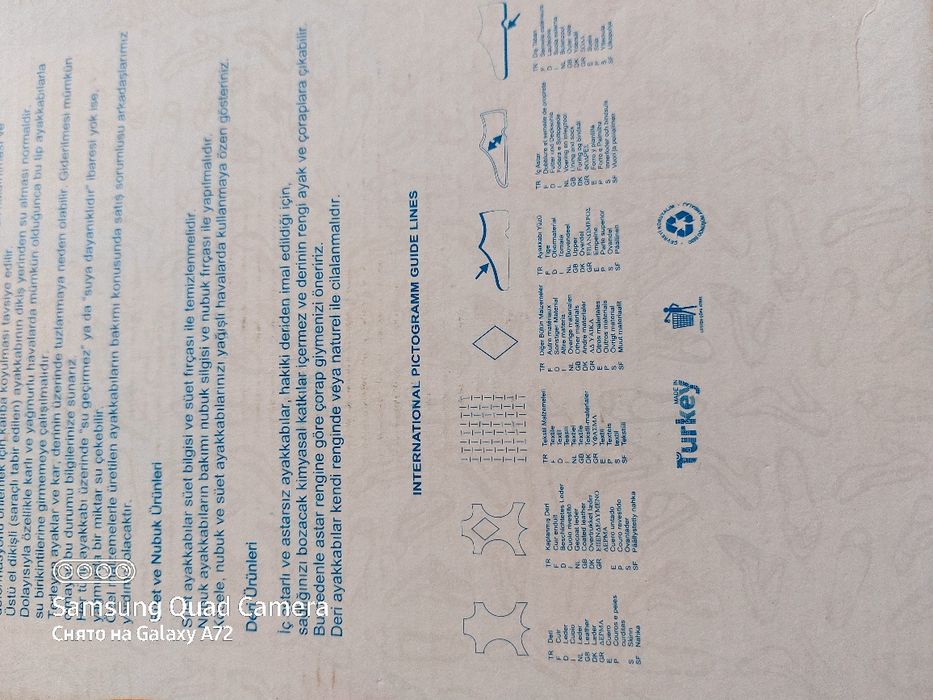 Продам 13000 ,качество супер