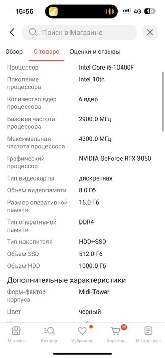 продаю новый комп,