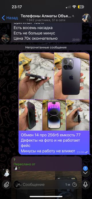 Iphone 14 pro 256 gb
