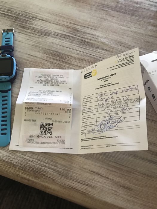 Часовник Canyon