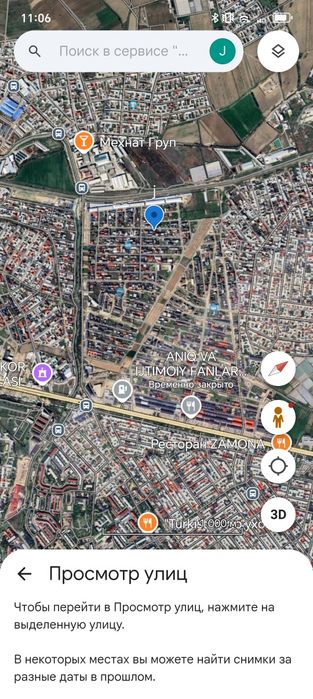 Mehnat 5 sotix 2,5+2,5 korobka