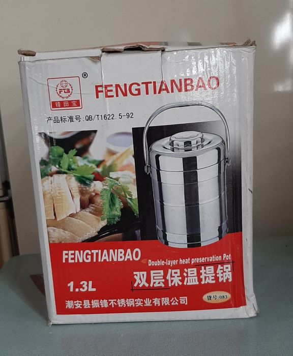 Термоз нержавейка для еды. 1,3l
