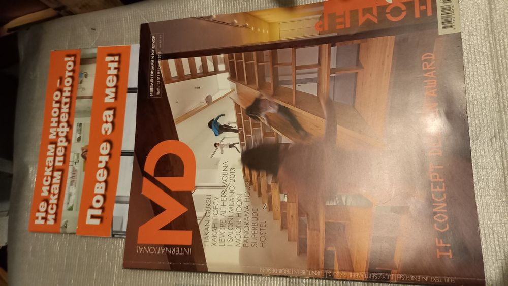 Продавам стари списания.