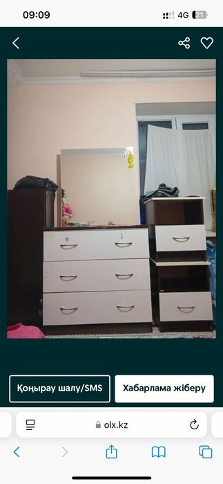 Камод тумба бирге 5000