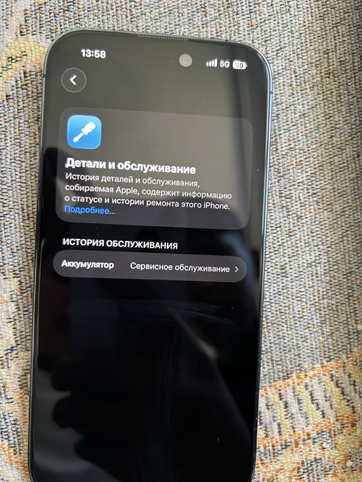 Iphone14pro срочно обмен есть