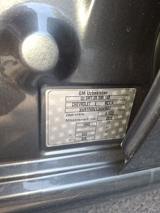 продаётся Chevrolet нексия 3 Цена 5800 у.е