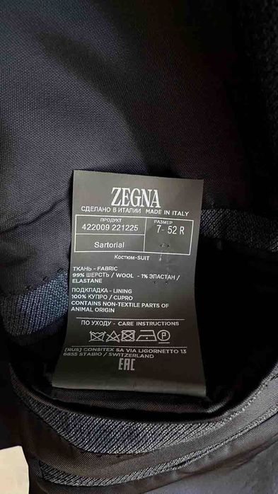 Шерстяной пиджак ZEGNA оригинал