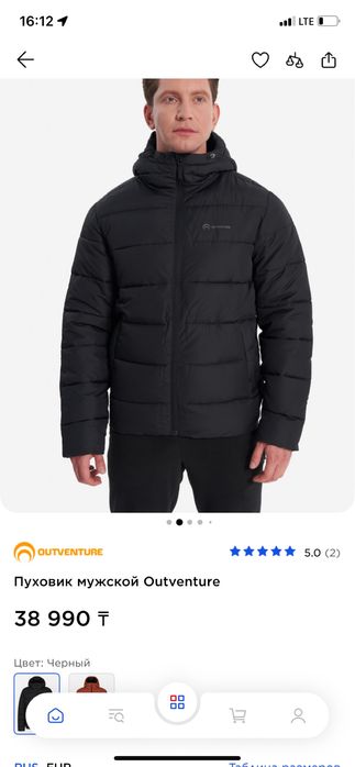 Куртка Columbia,Outventure