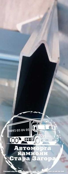 Алуминиеви дъски 3.21 см нови