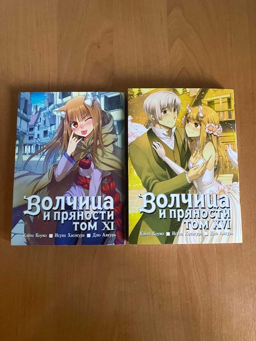 Продам мангу и комиксы