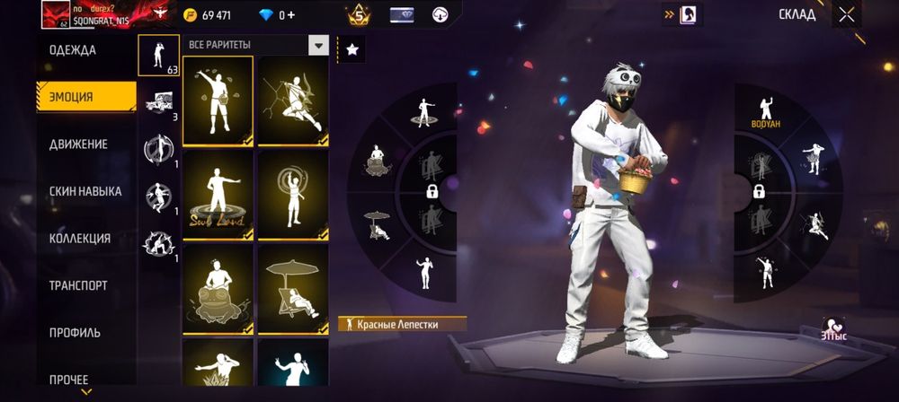 Фф акк free fire