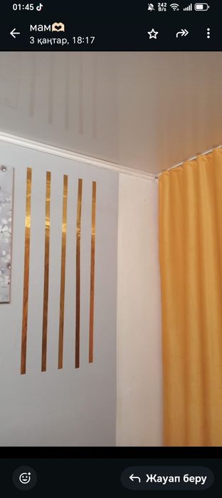 Квартира 2ком по суточно