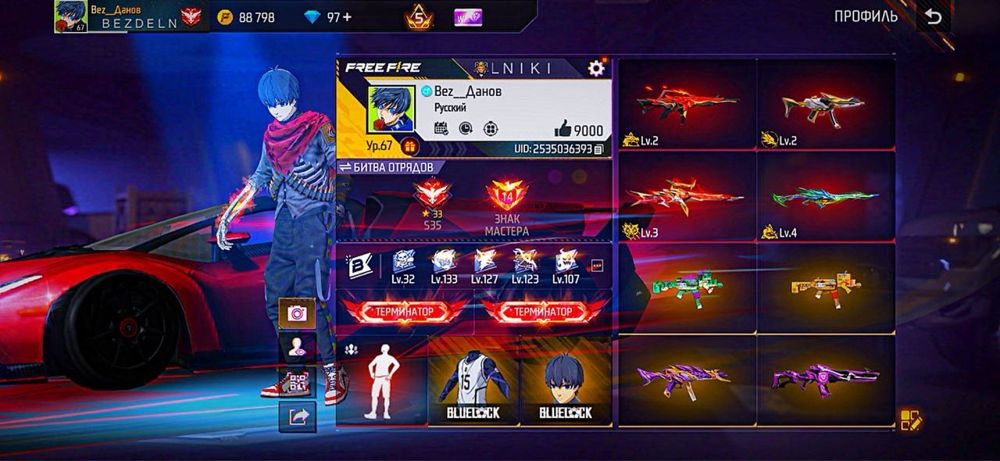 Фф аккаунт 10000 тенге