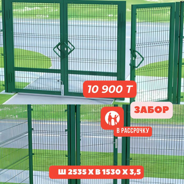 3Д забор от Doorhan