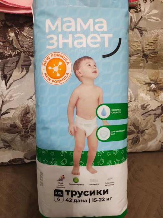 Трусики и подгузники