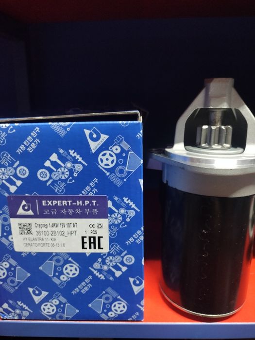 Стартер генератор Hyundai Elantra