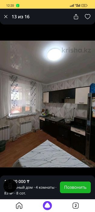 Продам дом для большой семья